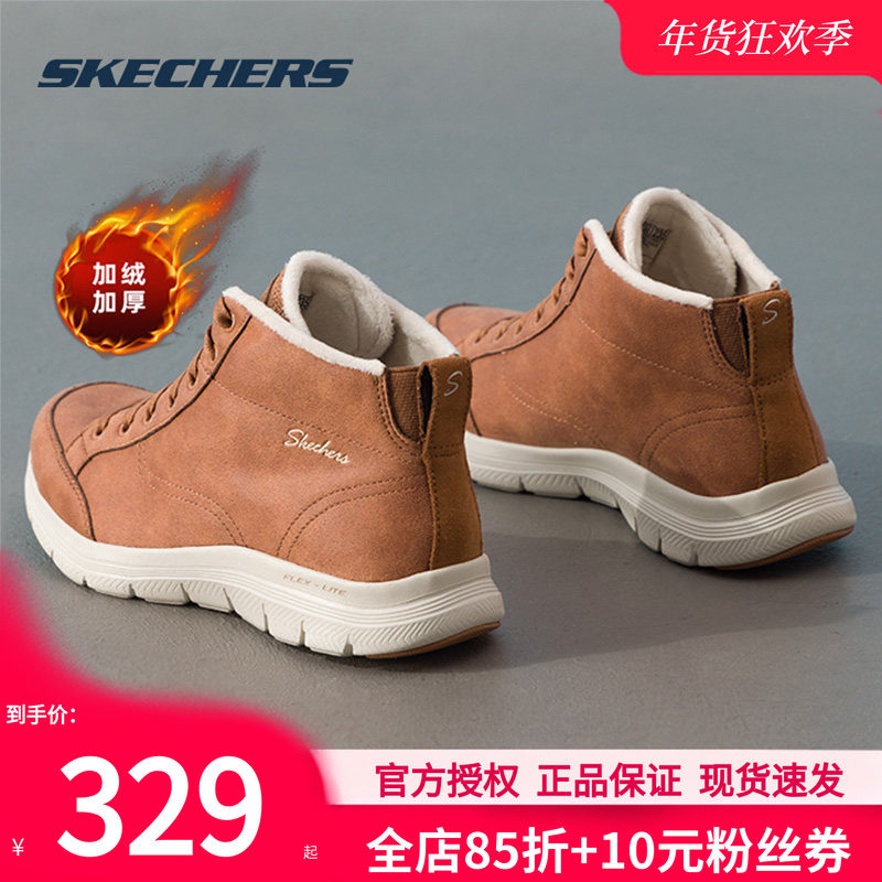 斯凯奇加绒女鞋冬季新款休闲鞋子中帮保暖二棉鞋女款运动鞋妈妈鞋