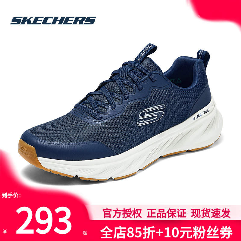 斯凯奇男鞋秋冬新款男士轻巧跑步鞋官方正品舒适缓震网布运动鞋子