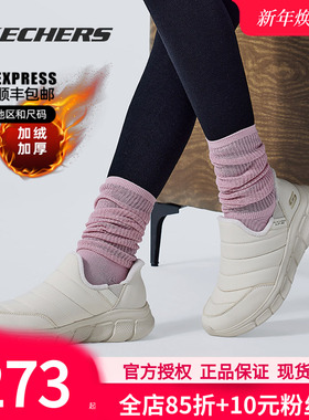 斯凯奇加绒女鞋秋冬新款保暖运动鞋一脚蹬穿脱软底老人鞋子二棉鞋