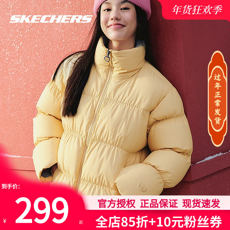 斯凯奇棉服女装冬季新款防风保暖立领夹克官网女士梭织裥棉外套