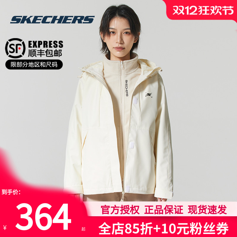 斯凯奇女装三合一冲锋衣式外套