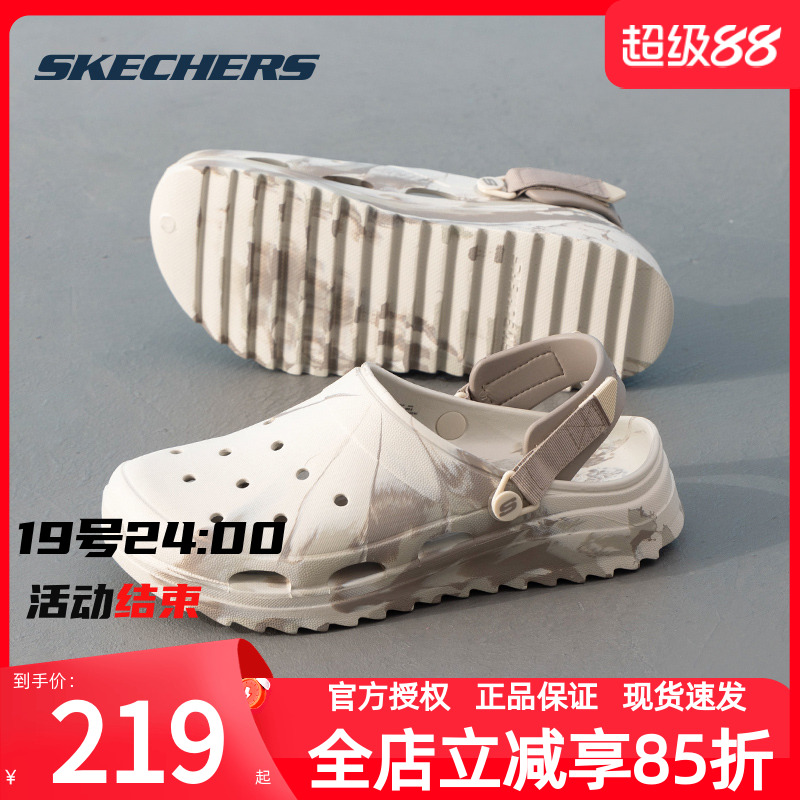 斯凯奇男鞋夏季新款洞洞鞋官方旗舰正品耐磨透气凉鞋软底舒适拖鞋