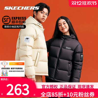 斯凯奇面包羽绒服保暖运动外套