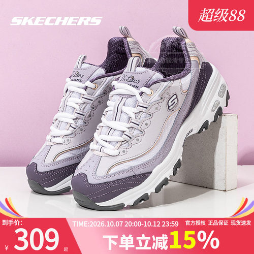 斯凯奇女鞋官方旗舰新款运动鞋