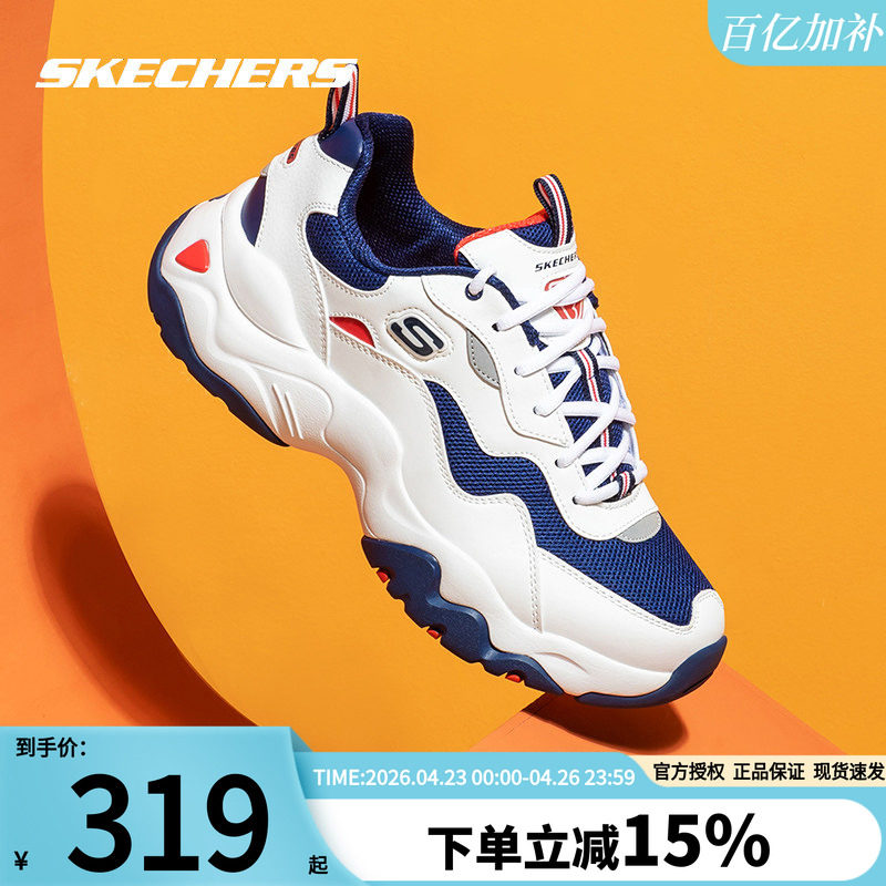 斯凯奇男鞋熊猫鞋厚底增高老爹鞋夏季官方休闲鞋减震运动鞋跑步鞋