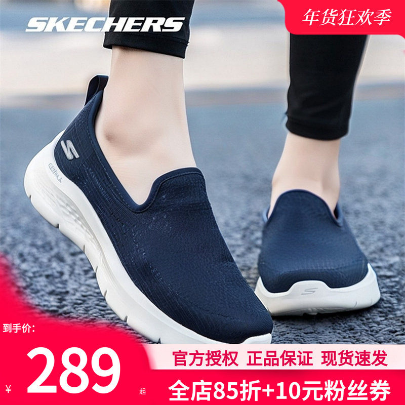 斯凯奇女鞋网面运动鞋春季新款一脚蹬穿脱休闲鞋子透气软底老人鞋,运动鞋new,运动休闲鞋,淘宝优惠券,粉丝福利购,淘宝优惠卷