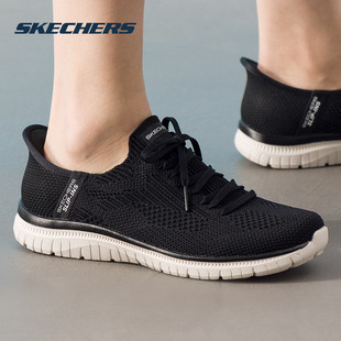 Skechers女鞋2026秋冬新款一脚穿网面运动鞋潮流时尚休闲健步鞋