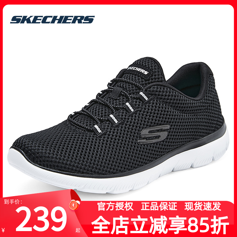 斯凯奇跑步鞋休闲鞋经典运动鞋