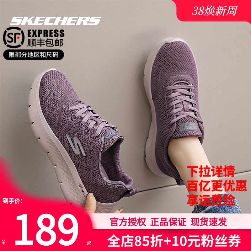 斯凯奇女鞋春季新款休闲鞋女款跑步鞋老人鞋女士软底运动鞋妈妈鞋