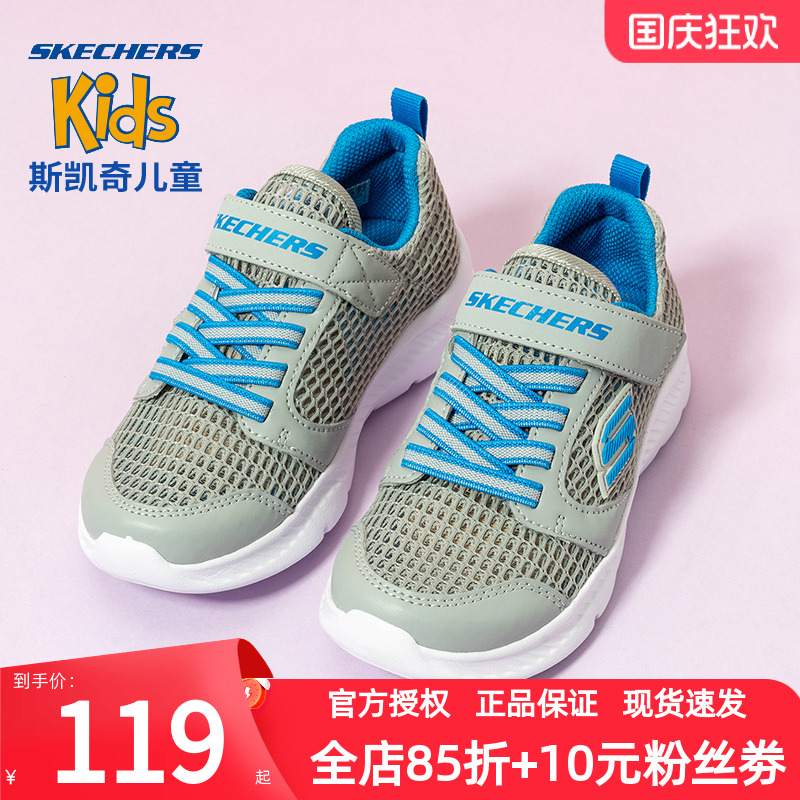 商场同款 现货速发 正品保证