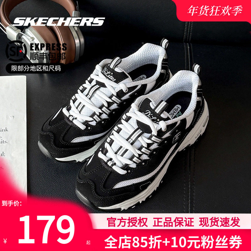 斯凯奇女鞋冬季新款经典复古黑白熊老爹鞋官方正品新款休闲运动鞋,运动鞋new,运动休闲鞋,淘宝优惠券,粉丝福利购,淘宝优惠卷
