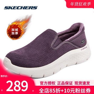 斯凯奇冬季加绒女鞋新款棉鞋休闲鞋正品一脚蹬穿脱保暖女款二棉鞋