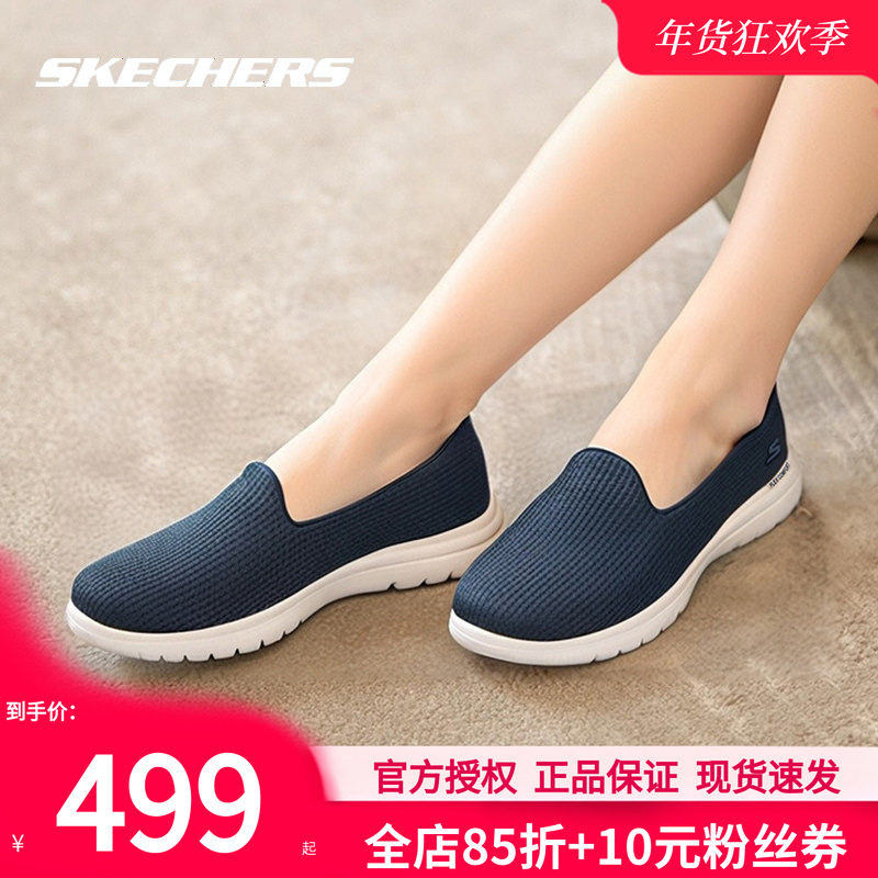 斯凯奇女鞋冬季新款一脚蹬穿脱网面运动鞋女款官方休闲鞋妈妈鞋子