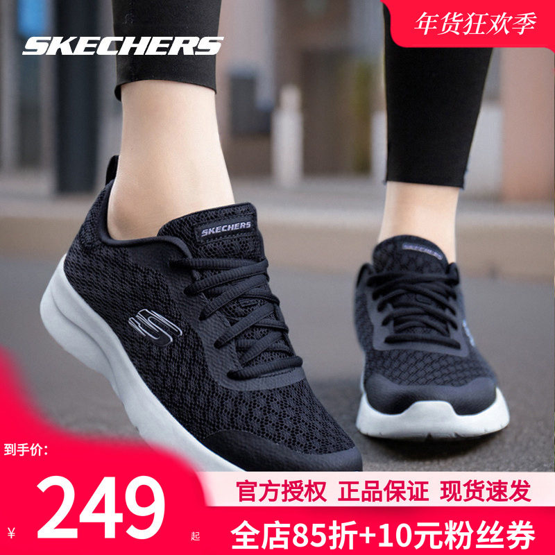 斯凯奇女鞋春季新款运动鞋训练跑鞋轻便缓震跑步鞋软底休闲鞋子女,运动鞋new,运动休闲鞋,淘宝优惠券,粉丝福利购,淘宝优惠卷