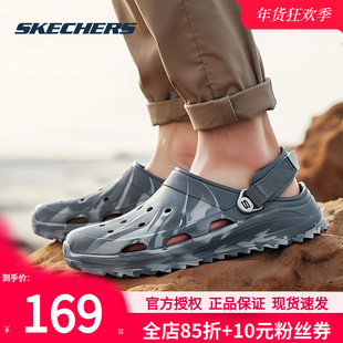斯凯奇洞洞鞋男鞋夏季新款运动鞋正品男士凉鞋官方轻便沙滩鞋拖鞋