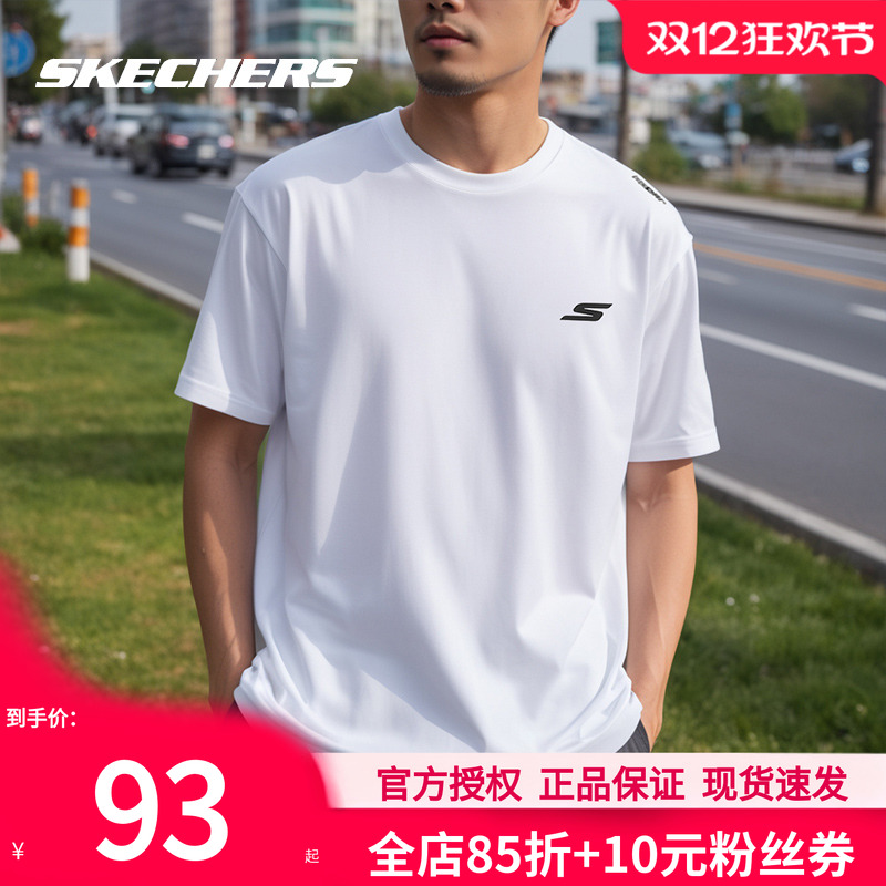 斯凯奇男子夏季速干短袖