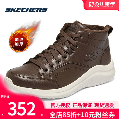 斯凯奇加绒男鞋保暖二棉鞋运动鞋