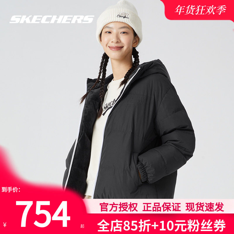 斯凯奇羽绒服女冬季新款立领保暖外套官方正品户外短款运动上衣女,运动服/休闲服装,运动羽绒服,淘宝优惠券,粉丝福利购,淘宝优惠卷