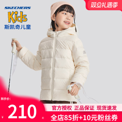 斯凯奇羽绒服男女童冬季新款棉服