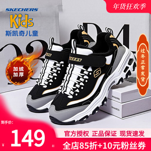 斯凯奇加绒童鞋冬季新款魔术贴熊猫鞋男童女童鞋运动鞋子保暖棉鞋