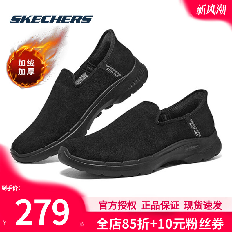 斯凯奇加绒女鞋新款休闲鞋棉鞋