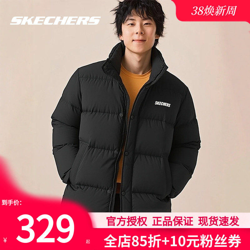 斯凯奇轻薄羽绒服春季新款男装运动服保暖上衣男款外套短款面包服