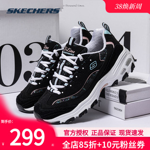 斯凯奇女鞋春季新款熊猫鞋官方正品厚底增高休闲鞋女款官方运动鞋