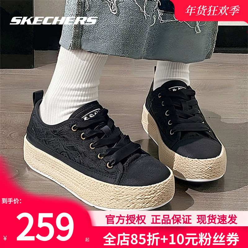 斯凯奇女鞋蕾丝帆布鞋2026新款夏季板鞋轻便透气女士低帮休闲鞋子,运动鞋new,运动休闲鞋,淘宝优惠券,粉丝福利购,淘宝优惠卷