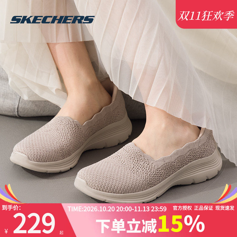 斯凯奇女鞋官方正品闪穿健步鞋女款夏季新款休闲鞋轻便透气运动鞋