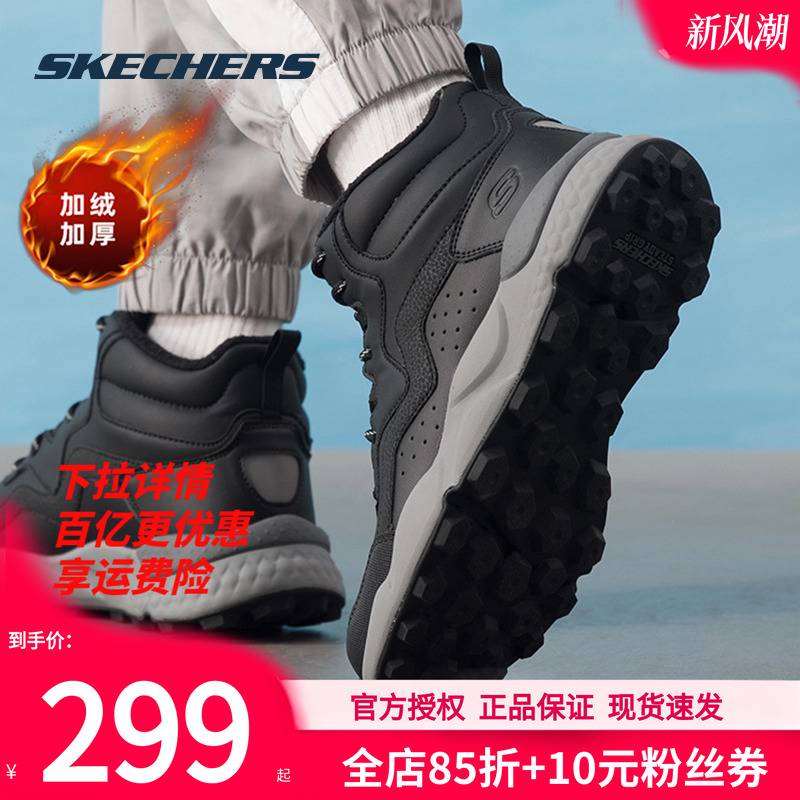 斯凯奇加绒男鞋秋冬新款高帮运动鞋正品黑色二棉鞋加厚保暖休闲鞋