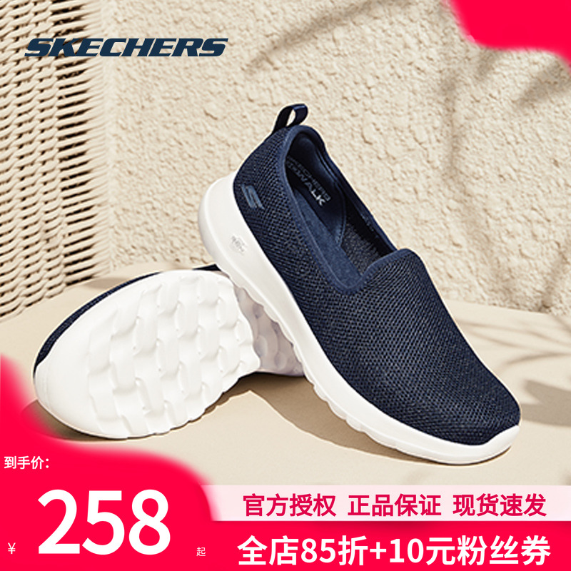 斯凯奇女鞋健步鞋轻便网面休闲鞋