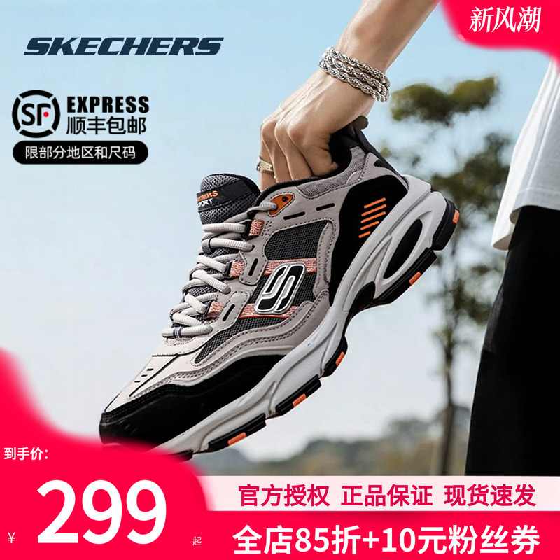 斯凯奇男鞋新款运动鞋户外徒步鞋