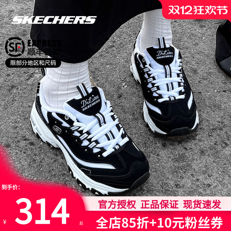 斯凯奇熊猫鞋官方旗舰