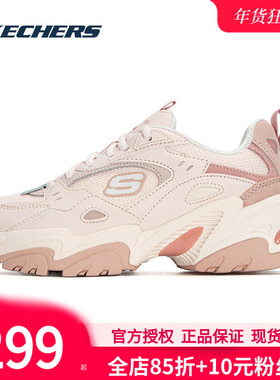 斯凯奇Skechers女鞋冬季运动鞋STAMINA系列复古绑带休闲鞋 老爹鞋