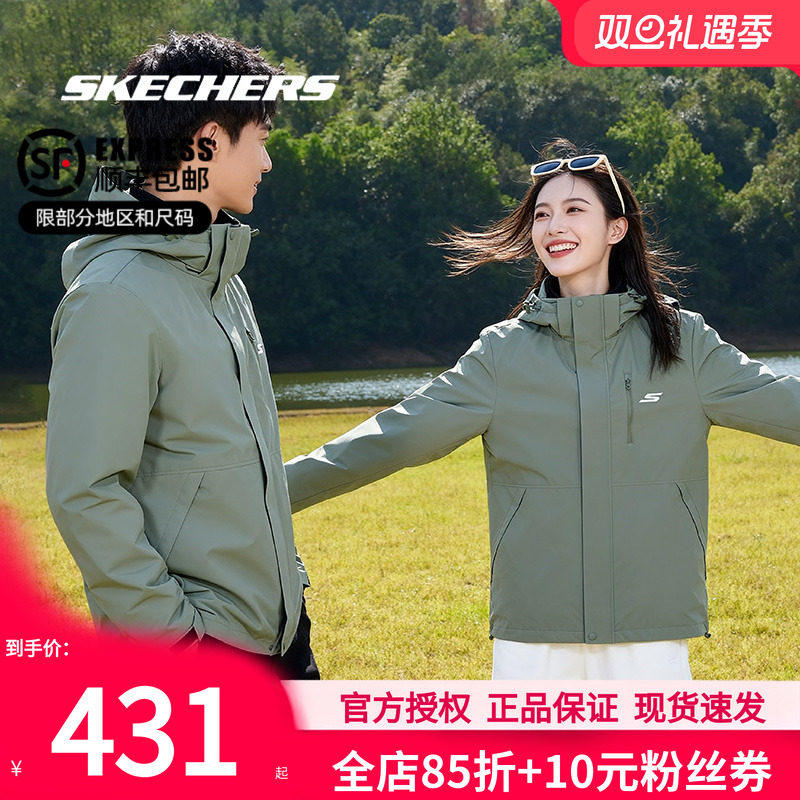 斯凯奇三合一冲锋式外套男25冬季新款防水保暖上衣男款梭织夹克