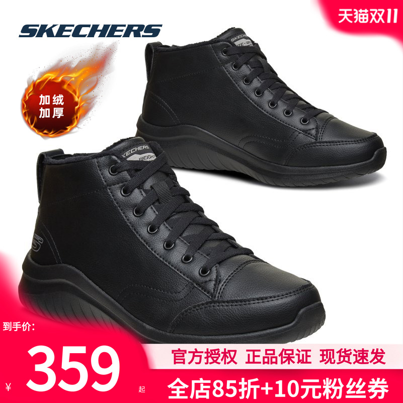 斯凯奇官方旗舰休闲鞋男