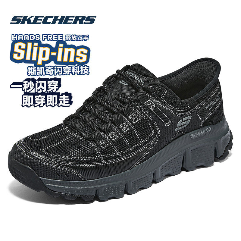 斯凯奇男鞋官方正品休闲鞋春季新款运动鞋男士户外徒步鞋登山鞋子,运动鞋new,运动休闲鞋,淘宝优惠券,粉丝福利购,淘宝优惠卷