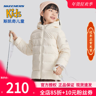 斯凯奇羽绒服男童女童冬季新款棉服短款官方保暖棉羽儿童连帽外套