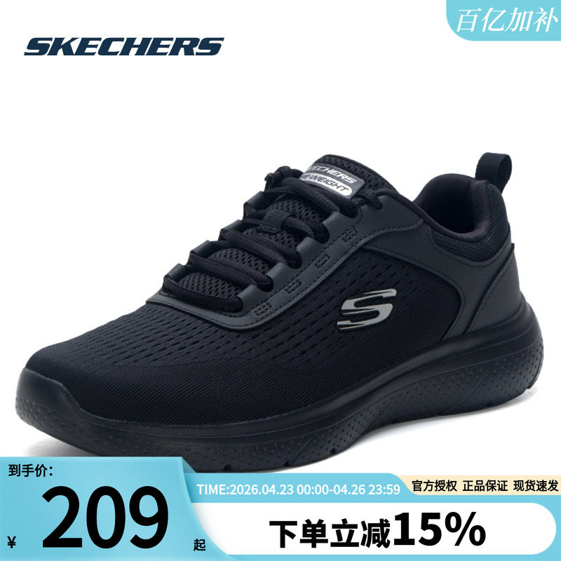 斯凯奇男鞋夏季新款跑步鞋黑武士官方正品透气休闲鞋子男士运动鞋