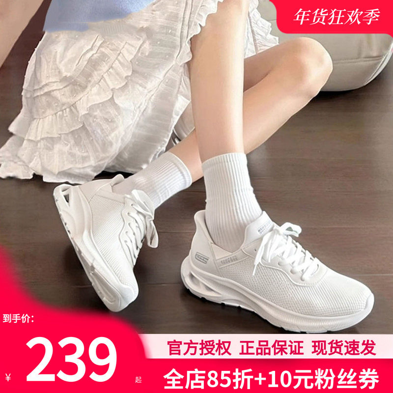 斯凯奇女鞋闪穿休闲鞋子2026春季新款健步鞋软底运动鞋网面小白鞋,运动鞋new,运动休闲鞋,淘宝优惠券,粉丝福利购,淘宝优惠卷