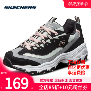 斯凯奇女鞋冬季新款奶茶熊猫鞋女款增高休闲鞋官方正品女士运动鞋