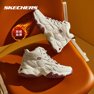 斯凯奇加绒女鞋老爹鞋冬季新款棉鞋厚底增高休闲鞋女士减震运动鞋