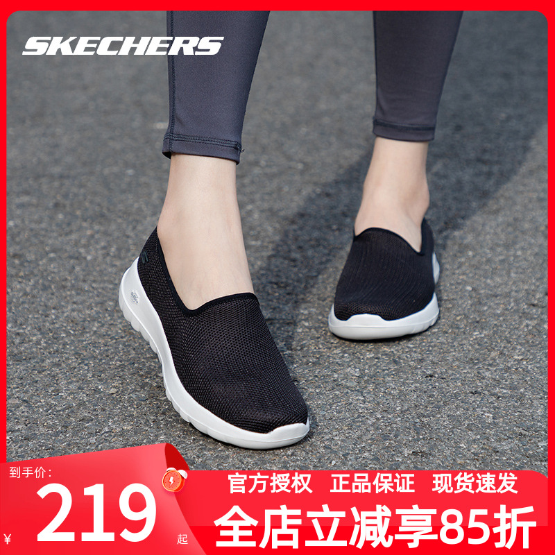 斯凯奇女鞋新款健步鞋网面休闲鞋