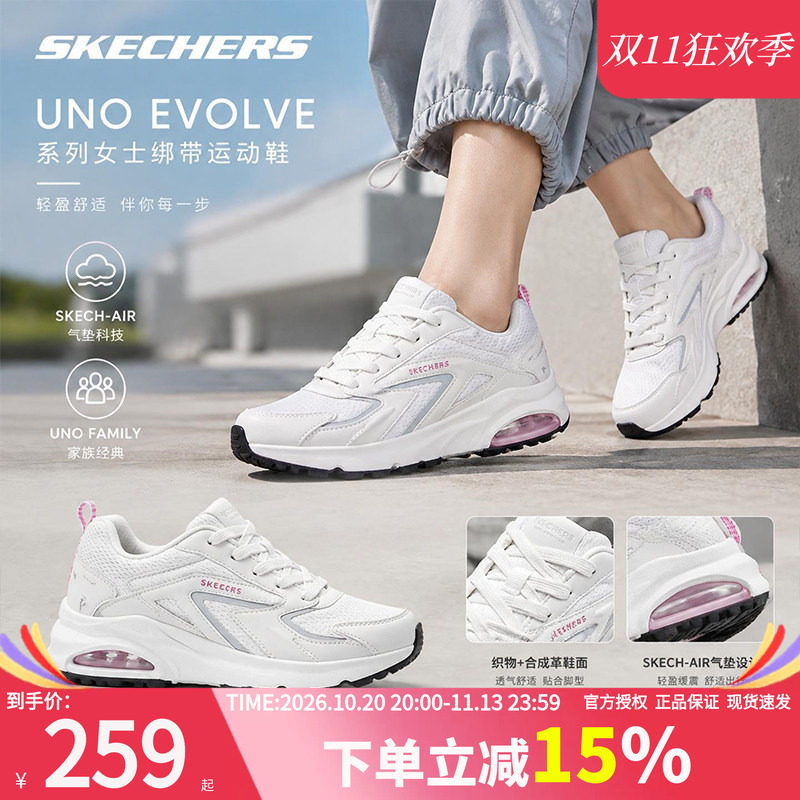 斯凯奇女鞋官方正品休闲鞋冬季新款缓震运动鞋透气轻便女士跑步鞋