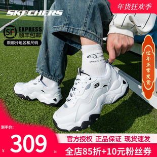 斯凯奇男鞋三代熊猫鞋冬季厚底老爹鞋白色官方休闲鞋减震运动鞋男