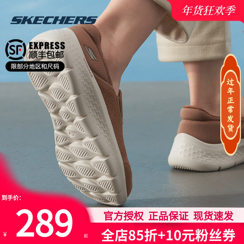 斯凯奇加绒女鞋冬季新款运动鞋女款一脚穿轻便休闲鞋子妈妈鞋棉鞋