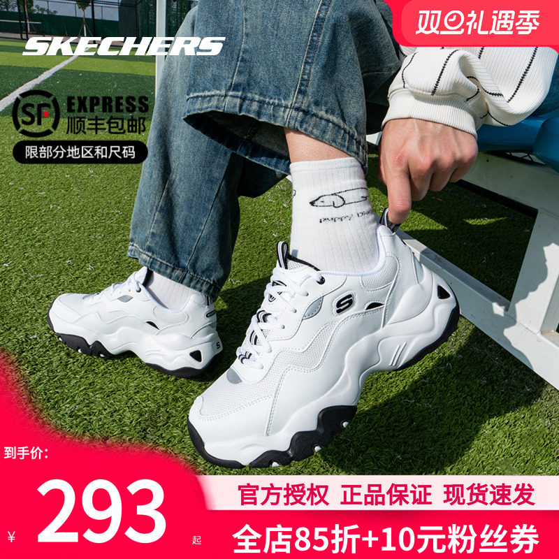 斯凯奇秋冬季男鞋熊猫鞋