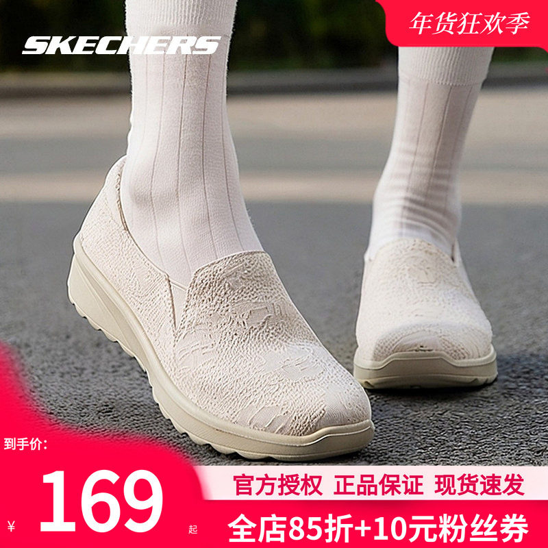 斯凯奇休闲鞋女鞋春季新款一脚蹬穿脱轻便舒适运动鞋妈妈鞋老人鞋,运动鞋new,运动休闲鞋,淘宝优惠券,粉丝福利购,淘宝优惠卷