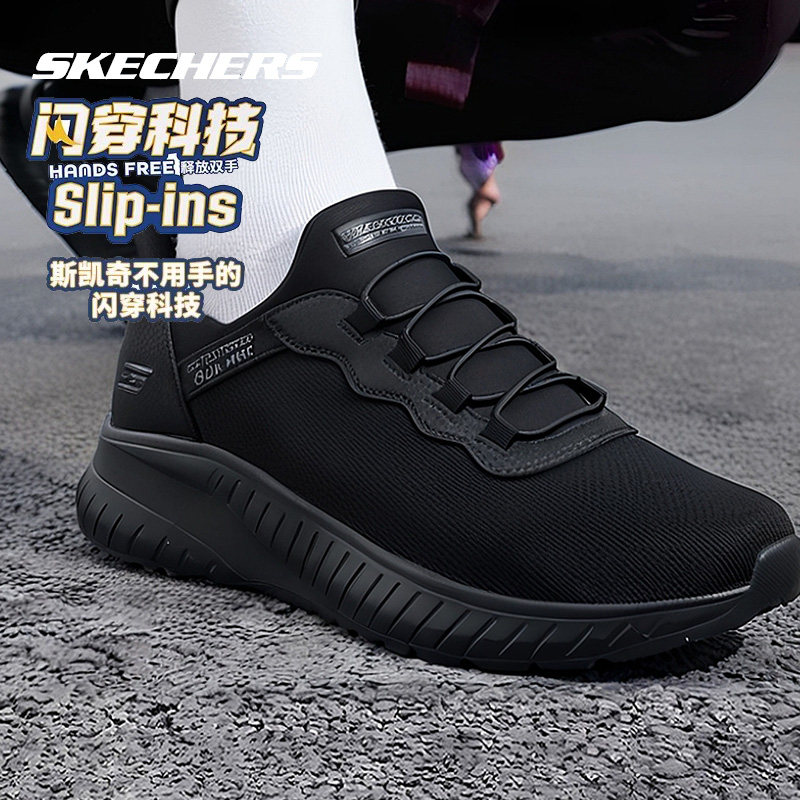 斯凯奇男鞋冬季新款运动鞋男士网面鞋一脚蹬穿脱休闲鞋软底健步鞋,运动鞋new,运动休闲鞋,淘宝优惠券,粉丝福利购,淘宝优惠卷