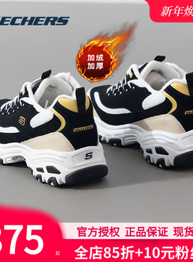 斯凯奇男鞋加绒棉鞋2025冬季新款缓震运动鞋金色熊猫鞋保暖休闲鞋